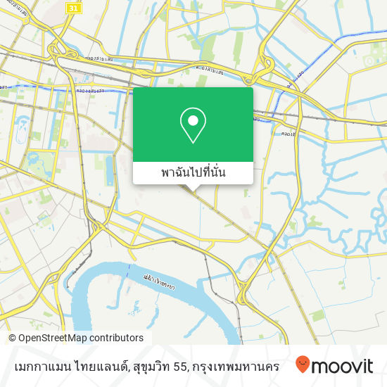 เมกกาแมน ไทยแลนด์, สุขุมวิท 55 แผนที่