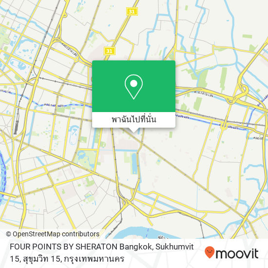 FOUR POINTS BY SHERATON Bangkok, Sukhumvit 15, สุขุมวิท 15 แผนที่