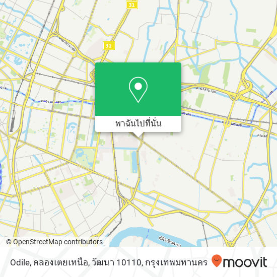 Odile, คลองเตยเหนือ, วัฒนา 10110 แผนที่