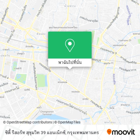 ซิตี้ รีสอร์ท สุขุมวิท 39 แอนเน็กซ์ แผนที่