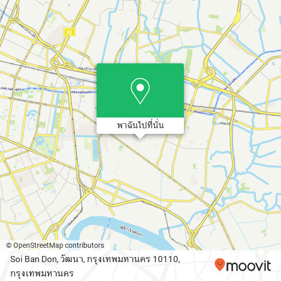 Soi Ban Don, วัฒนา, กรุงเทพมหานคร 10110 แผนที่