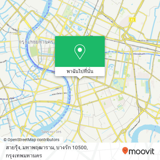 สายรุ้ง, มหาพฤฒาราม, บางรัก 10500 แผนที่