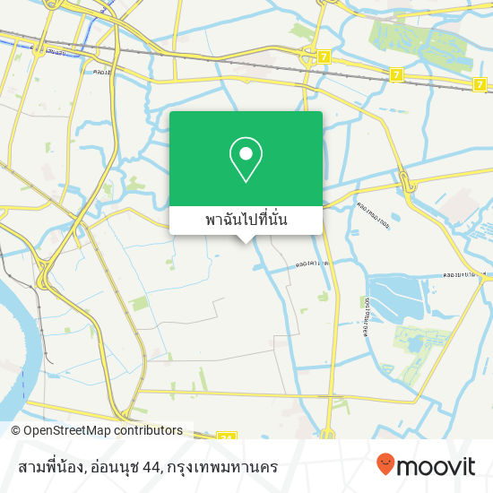 สามพี่น้อง, อ่อนนุช 44 แผนที่