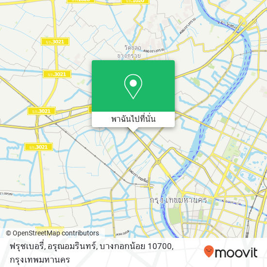 ฟรุซเบอรี่, อรุณอมรินทร์, บางกอกน้อย 10700 แผนที่