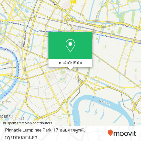 Pinnacle Lumpinee Park, 17 ซอยงามดูพลี แผนที่