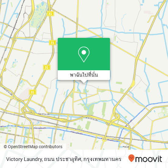 Victory Laundry, ถนน ประชาอุทิศ แผนที่