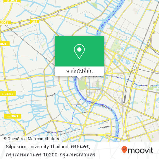 Silpakorn University Thailand, พระนคร, กรุงเทพมหานคร 10200 แผนที่