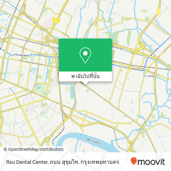 Rsu Dental Center, ถนน สุขุมวิท แผนที่