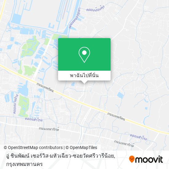 อู่ ชินพัฒน์ เซอร์วิส-มหัวเฉียว-ซอยวัดศรีวารีน้อย แผนที่