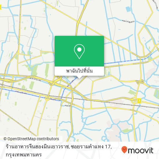 ร้านอาหารจีนฮองมินเยาวราช, ซอยรามคำแหง 17 แผนที่