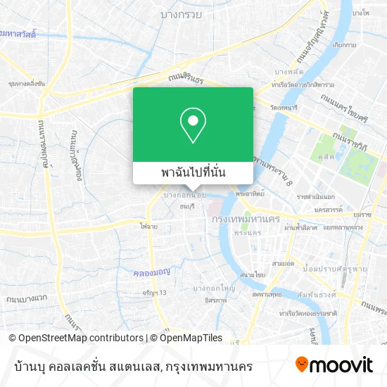 บ้านบุ คอลเลคชั่น สแตนเลส แผนที่