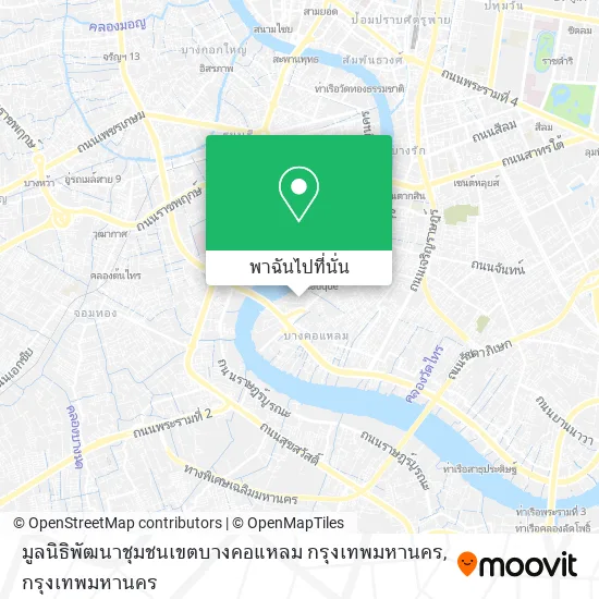 มูลนิธิพัฒนาชุมชนเขตบางคอแหลม กรุงเทพมหานคร แผนที่