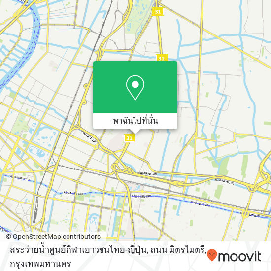 สระว่ายน้ำศูนย์กีฬาเยาวชนไทย-ญี่ปุ่น, ถนน มิตรไมตรี แผนที่