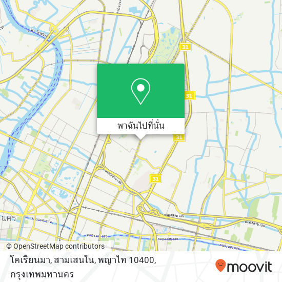 โคเรียนมา, สามเสนใน, พญาไท 10400 แผนที่