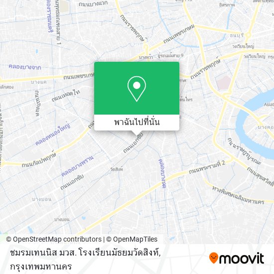 ชมรมเทนนิส มวส. โรงเรียนมัธยมวัดสิงห์ แผนที่