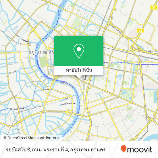 รอยัลสไปซ์, ถนน พระรามที่ 4 แผนที่