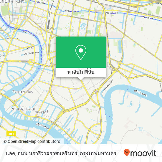 แอค, ถนน นราธิวาสราชนครินทร์ แผนที่