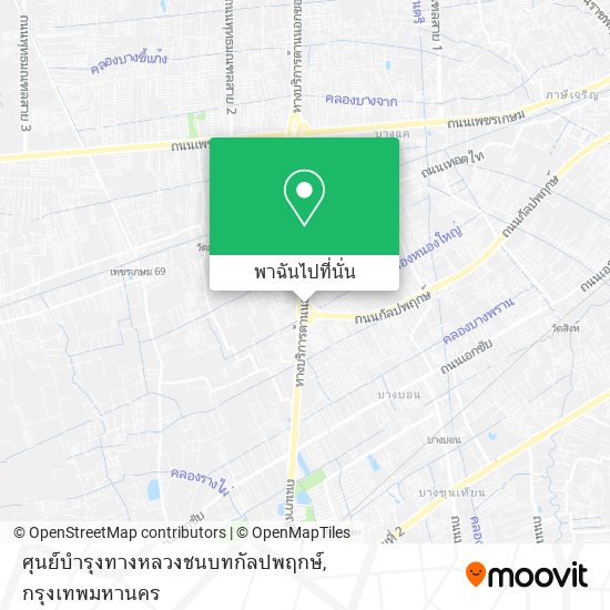 ศุนย์บำรุงทางหลวงชนบทกัลปพฤกษ์ แผนที่