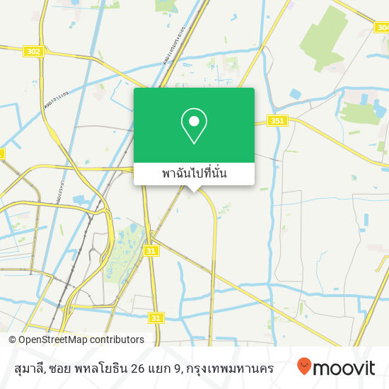 สุมาลี, ซอย พหลโยธิน 26 แยก 9 แผนที่