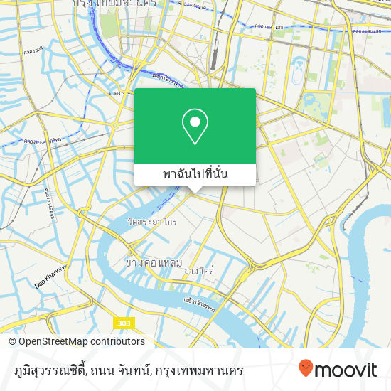 ภูมิสุวรรณซิตี้, ถนน จันทน์ แผนที่