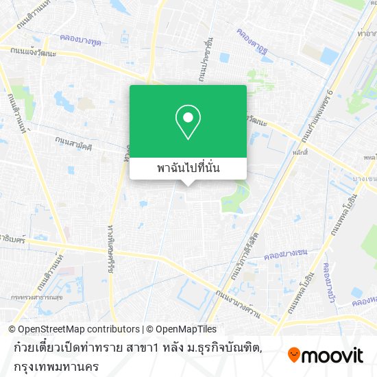 ก๋วยเตี๋ยวเป็ดท่าทราย สาขา1 หลัง ม.ธุรกิจบัณฑิต แผนที่