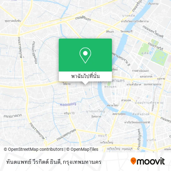 ทันตแพทย์ วีรกิตต์ ยินดี แผนที่