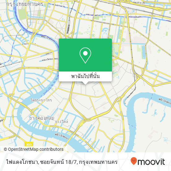 ไฟแดงโภชนา, ซอยจันทน์ 18/7 แผนที่