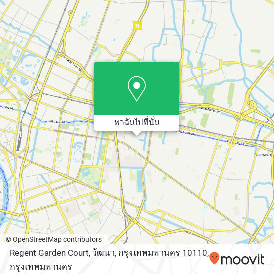 Regent Garden Court, วัฒนา, กรุงเทพมหานคร 10110 แผนที่