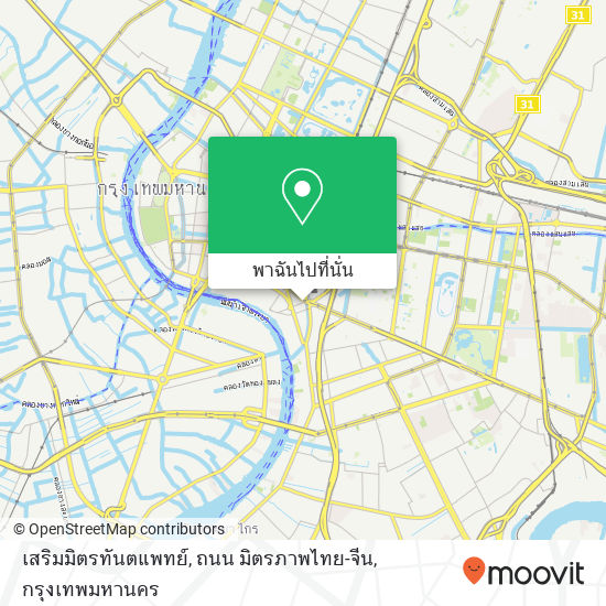 เสริมมิตรทันตแพทย์, ถนน มิตรภาพไทย-จีน แผนที่