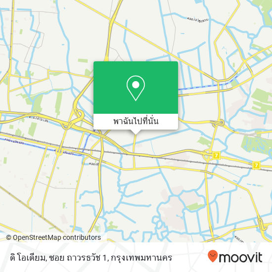 ดิ โอเดียม, ซอย ถาวรธวัช 1 แผนที่