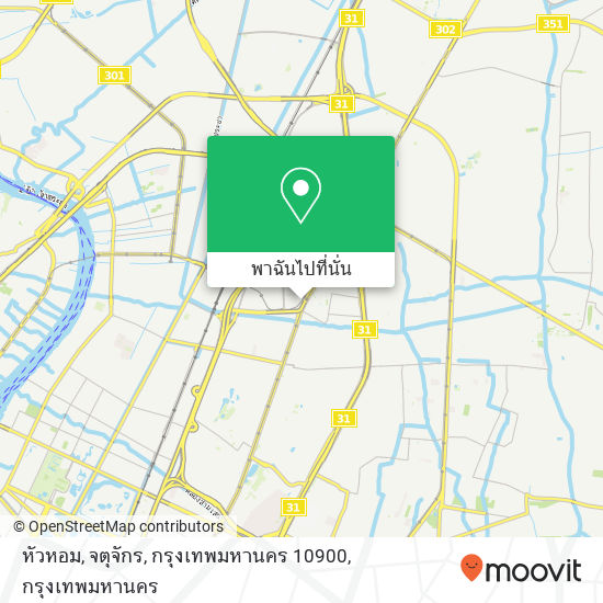 หัวหอม, จตุจักร, กรุงเทพมหานคร 10900 แผนที่