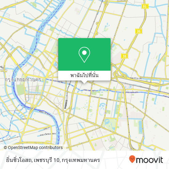 ยิ่นซิ่วโอสถ, เพชรบุรี 10 แผนที่