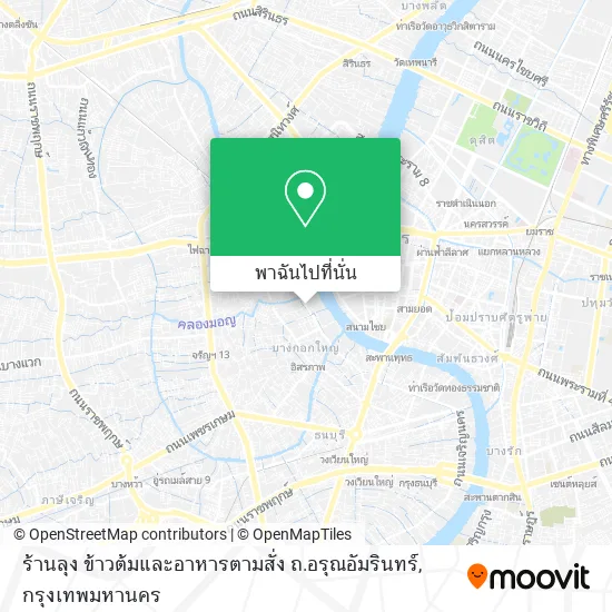 ร้านลุง ข้าวต้มและอาหารตามสั่ง ถ.อรุณอัมรินทร์ แผนที่