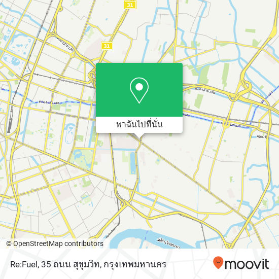 Re:Fuel, 35 ถนน สุขุมวิท แผนที่