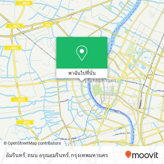 อัมรินทร์, ถนน อรุณอมรินทร์ แผนที่