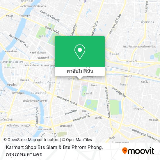 Karmart Shop Bts Siam & Bts Phrom Phong แผนที่