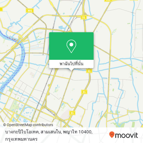 บางกะปิไบโอเทค, สามเสนใน, พญาไท 10400 แผนที่