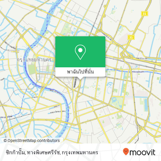 ซิกก้าปั๊ม, ทางพิเศษศรีรัช แผนที่