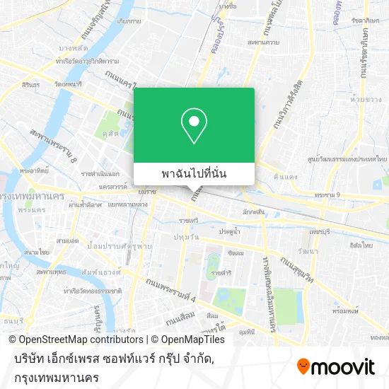 บริษัท เอ็กซ์เพรส ซอฟท์แวร์ กรุ๊ป จำกัด แผนที่