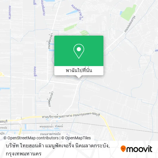 บริษัท ไทยฮอนด้า แมนูฟัคเจอริ่ง นิคมลาดกระบัง แผนที่