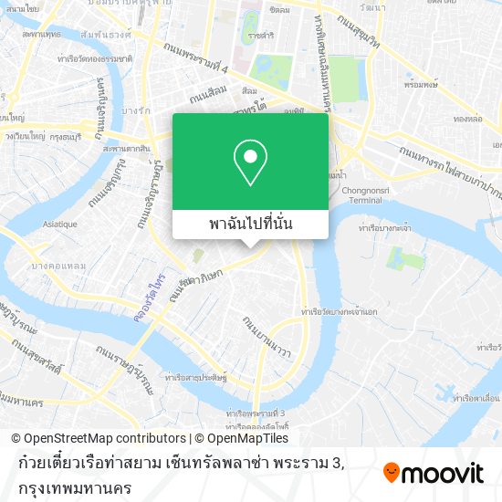 ก๋วยเตี๋ยวเรือท่าสยาม เซ็นทรัลพลาซ่า พระราม 3 แผนที่