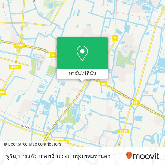 พูริน, บางแก้ว, บางพลี 10540 แผนที่