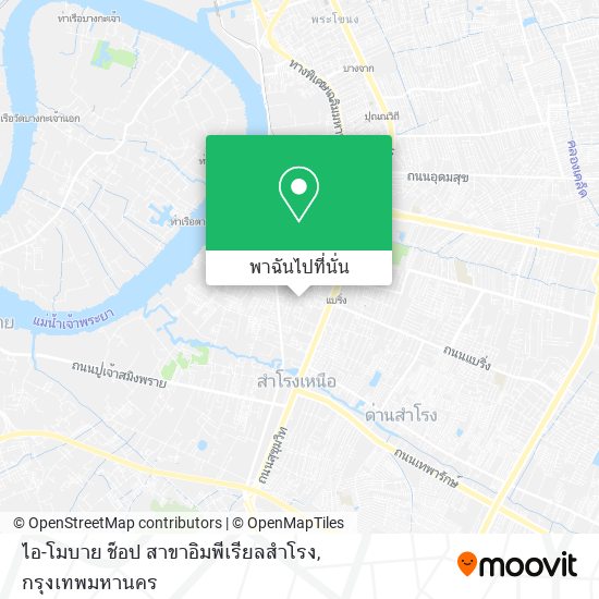 ไอ-โมบาย ช็อป สาขาอิมพีเรียลสำโรง แผนที่