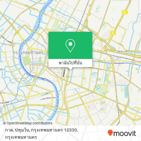 กาด, ปทุมวัน, กรุงเทพมหานคร 10330 แผนที่