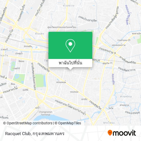 Racquet Club แผนที่
