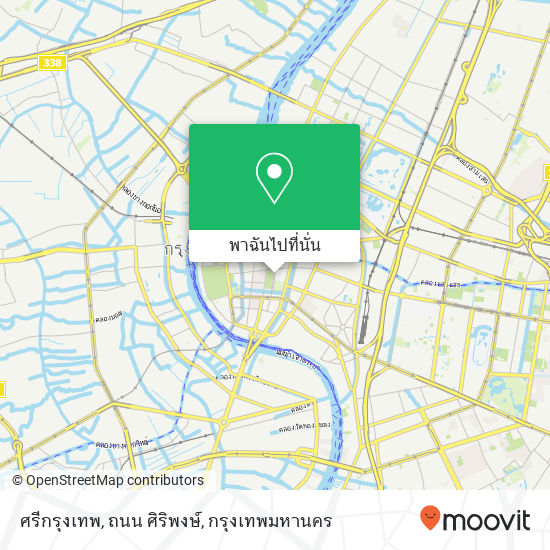 ศรีกรุงเทพ, ถนน ศิริพงษ์ แผนที่