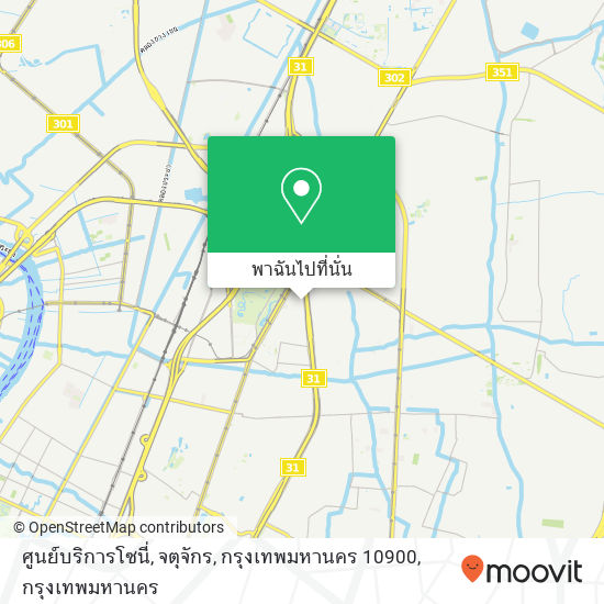 ศูนย์บริการโซนี่, จตุจักร, กรุงเทพมหานคร 10900 แผนที่