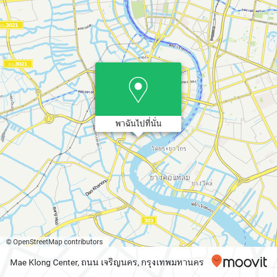 Mae Klong Center, ถนน เจริญนคร แผนที่