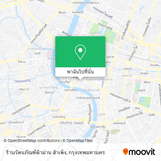 ร้านรัตนภัณฑ์ผ้าม่าน สำเพ็ง แผนที่