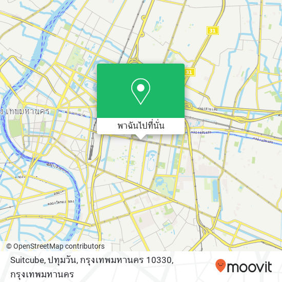 Suitcube, ปทุมวัน, กรุงเทพมหานคร 10330 แผนที่